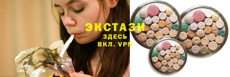 Ecstasy бентли  гидра ссылка  Дегтярск  что такое  