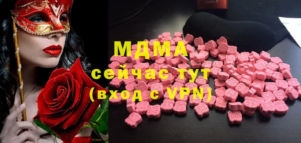 мефедрон мука Белокуриха