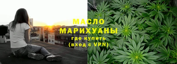 мефедрон мука Белокуриха