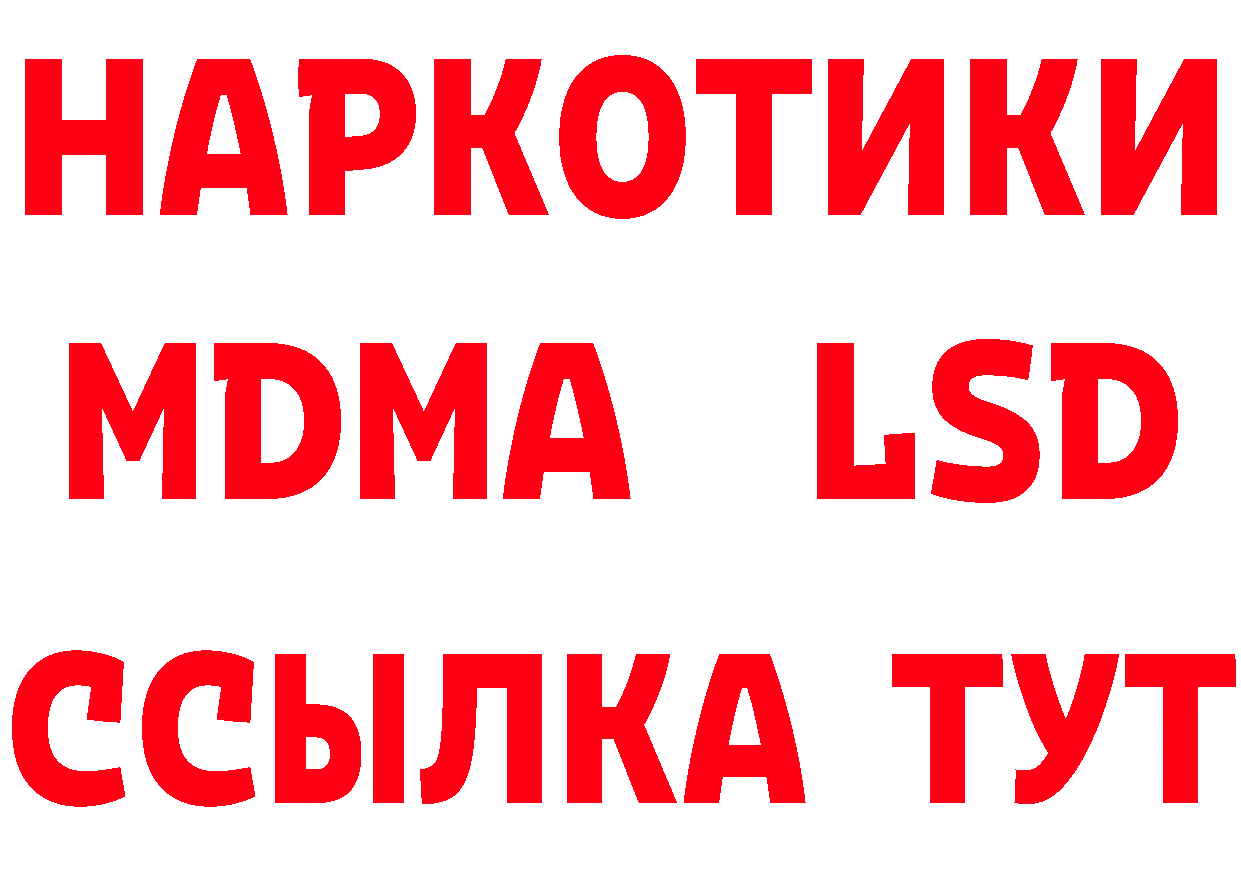 Кетамин VHQ ТОР это блэк спрут Дегтярск