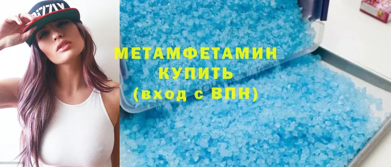 маркетплейс формула  Дегтярск  МЕТАМФЕТАМИН Methamphetamine 